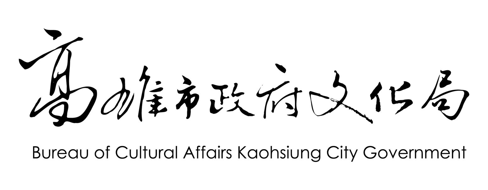 高雄市政府文化局、高雄市立圖書館、高雄市立歷史博物館及高雄市電影館109年暑期實習期間修改為109年7月6日至8月31日(原為109年7月1日至8月31日)