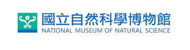 國立自然科學博物館暑期實習計畫